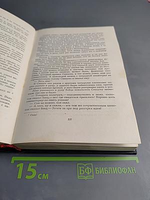 Живые и мертвые. Из записок Лопатина