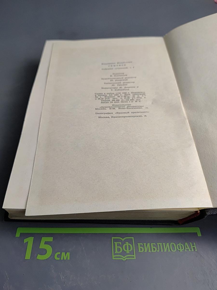 Живые и мертвые. Из записок Лопатина