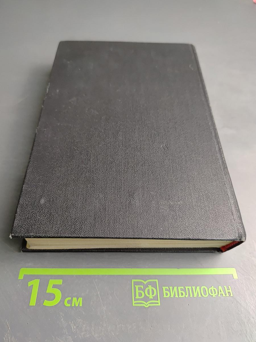 Живые и мертвые. Из записок Лопатина