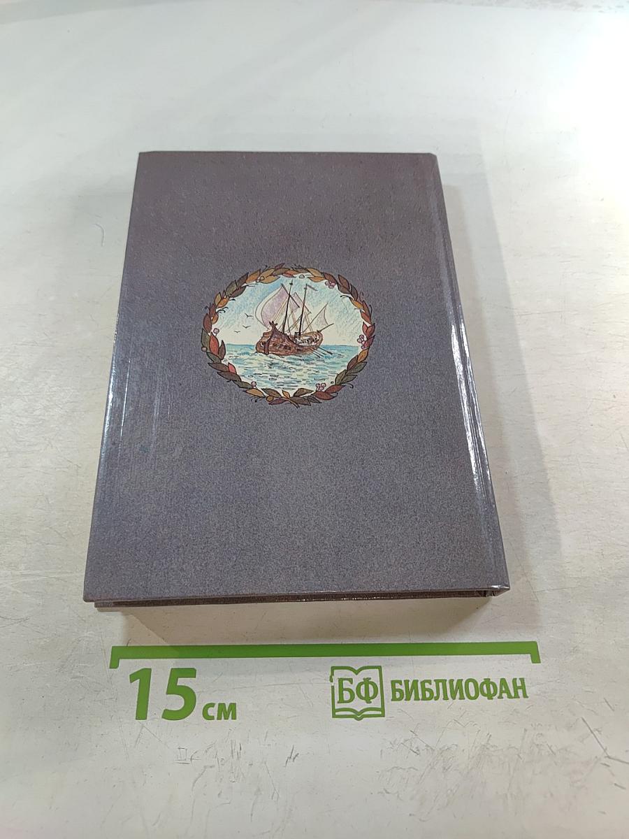 Сказки братьев Гримм