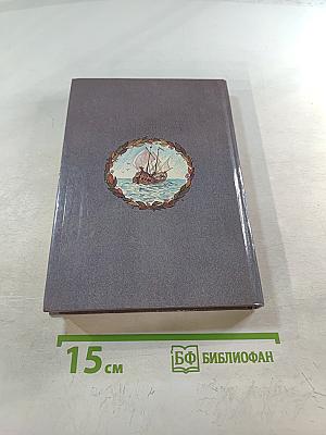 Сказки братьев Гримм