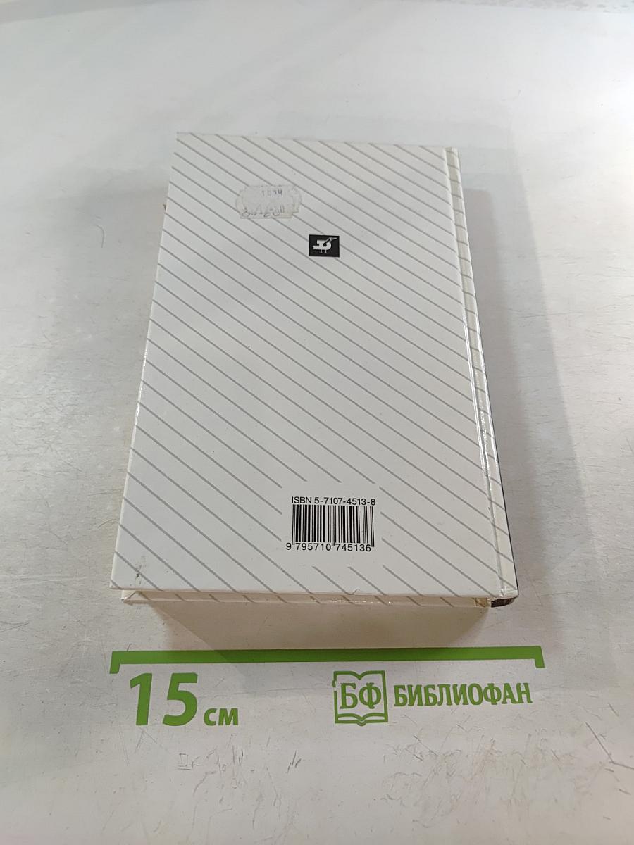 Русский язык. Классы 10-11