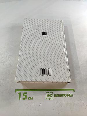 Русский язык. Классы 10-11