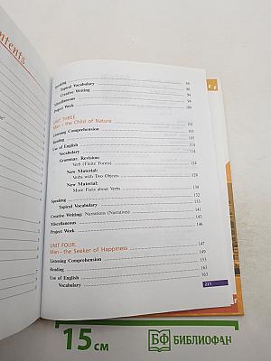 English Student's Book. Английский язык. X класс