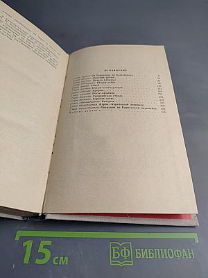 Город-фронт