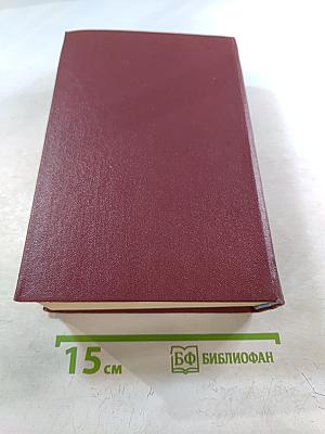 Русско-эстонский словарь