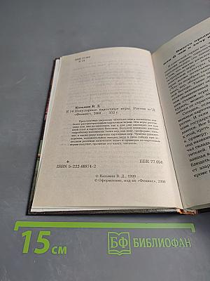 Популярные карточные игры