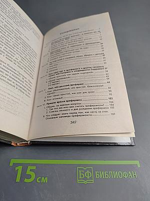 Популярные карточные игры