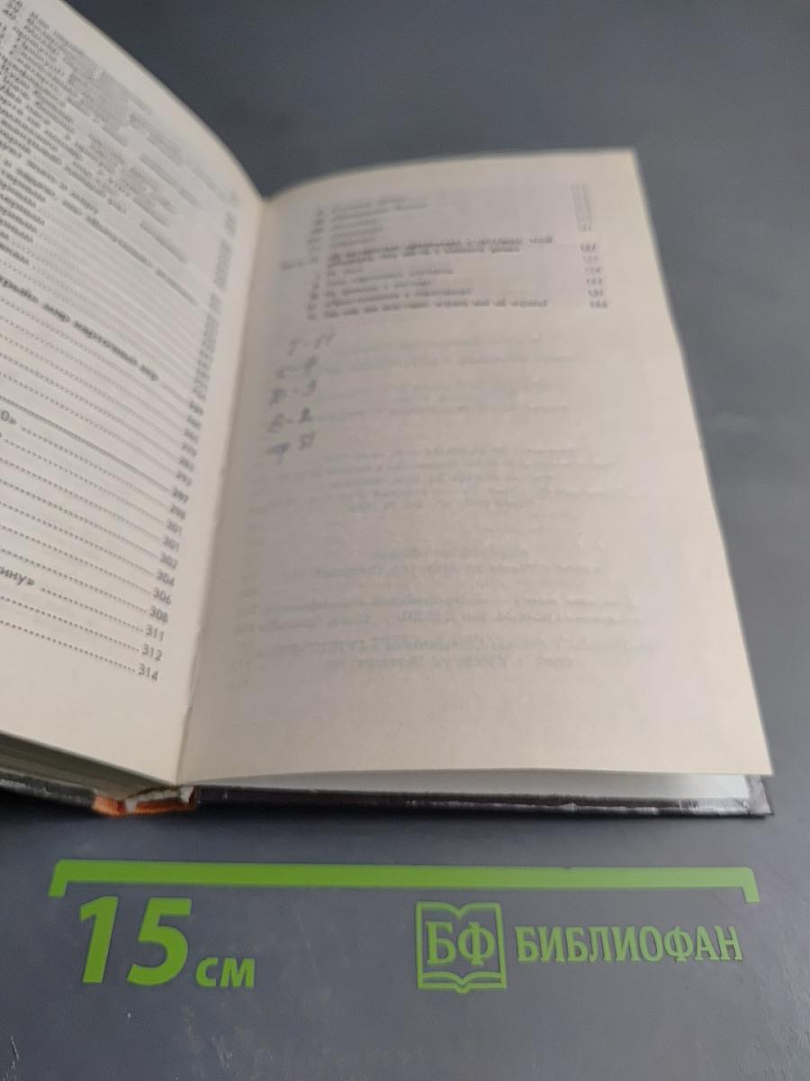 Популярные карточные игры