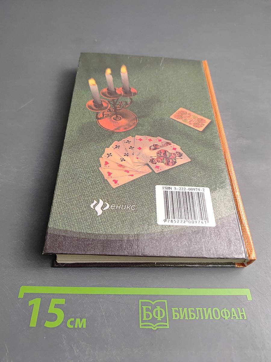 Популярные карточные игры