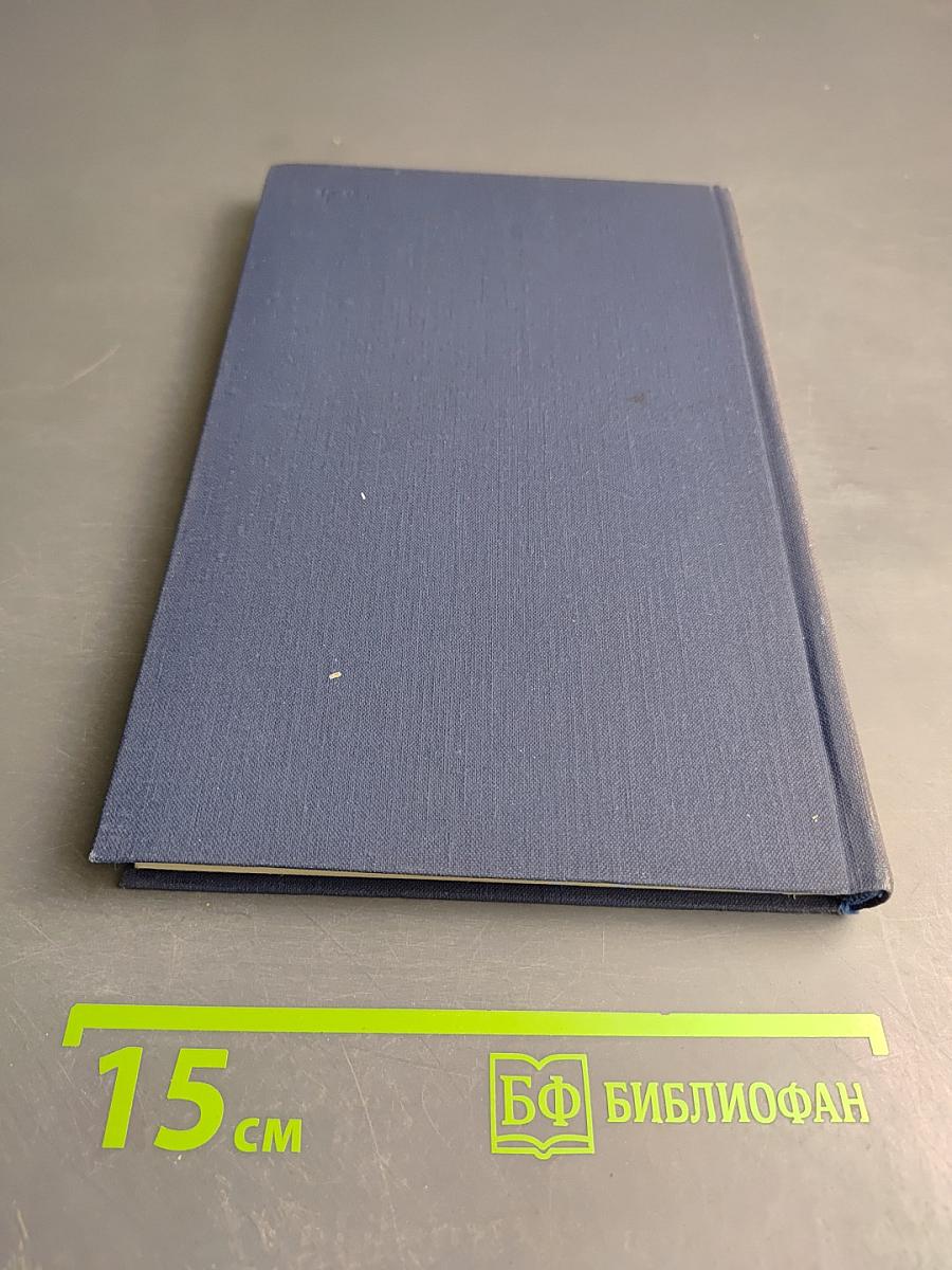 Оптимизация. Теория и алгоритмы