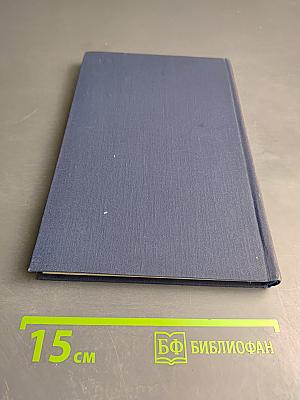 Оптимизация. Теория и алгоритмы