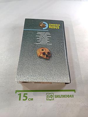 Пытки и Наказания