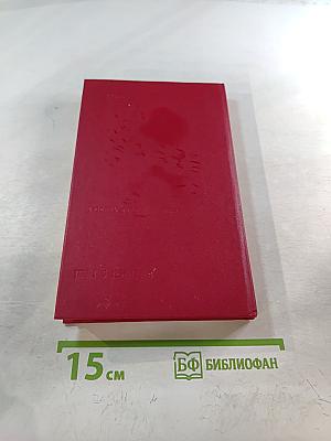 Первая доврачебная помощь