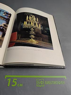 Петродворец