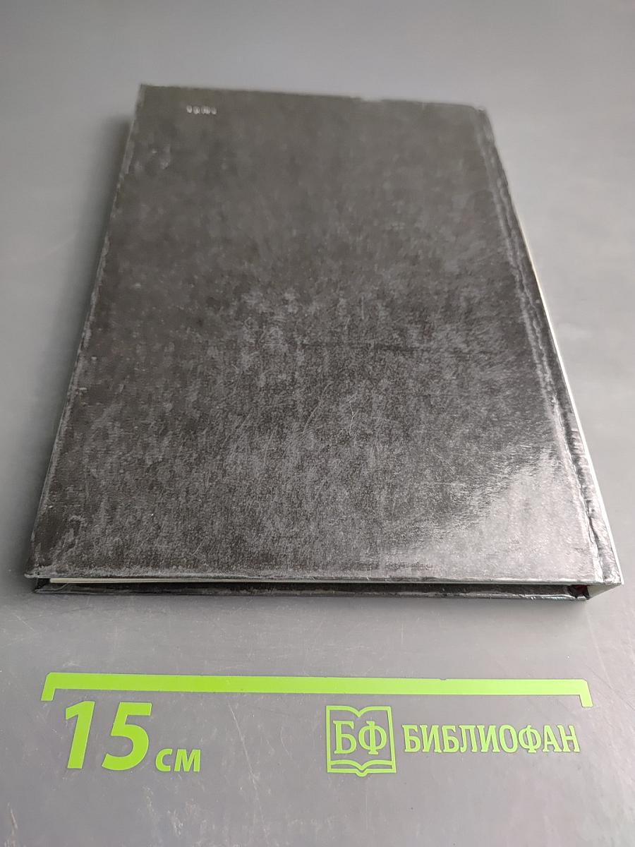 Петродворец