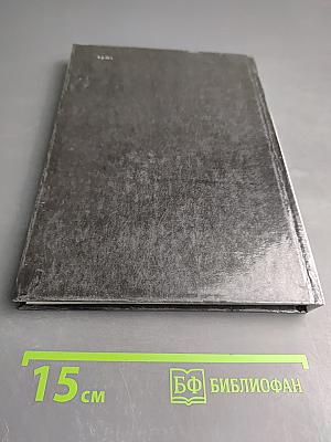 Петродворец