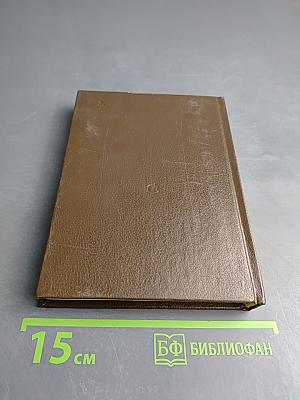 Всеобщая история обработанная «Сатириконом»