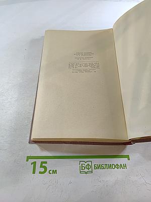 Собрание сочинений. Том 4. Обрыв