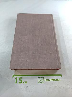 Собрание сочинений. Том 4. Обрыв