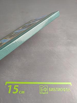 Путеводитель Крым