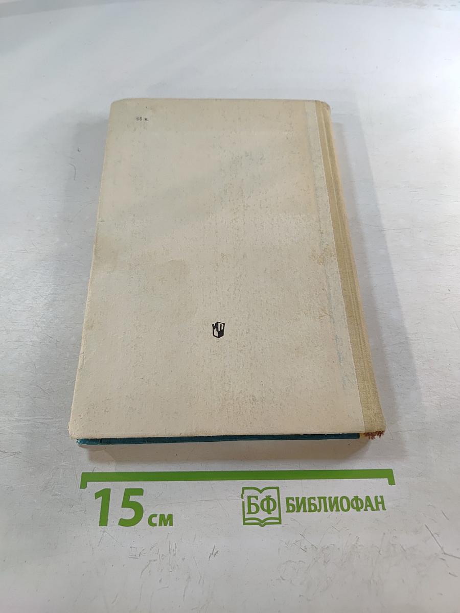 Педагогический опыт глазами психолога