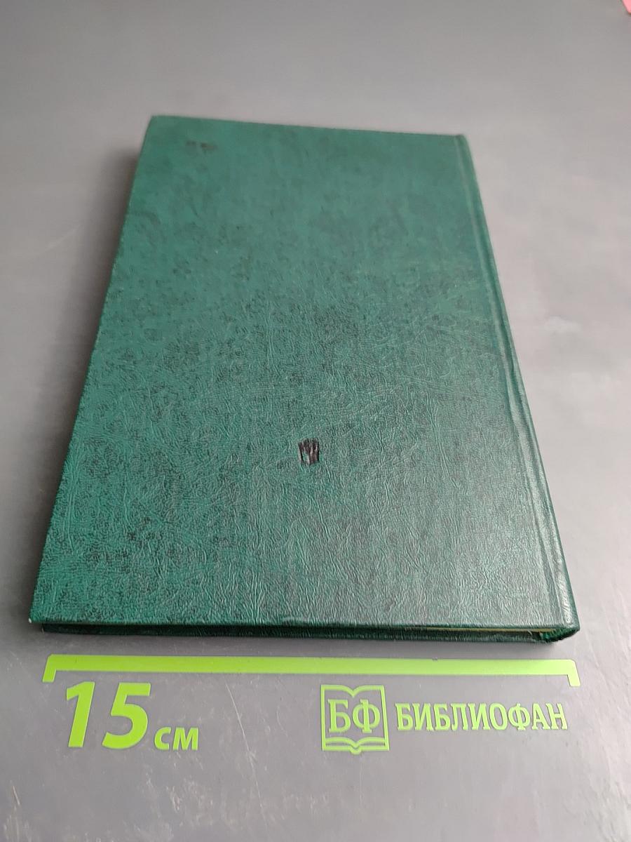 Современный русский язык. Синтаксис. Пунктуация. Часть III