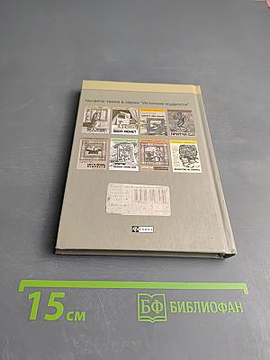 Притчи. Любовь как образ жизни