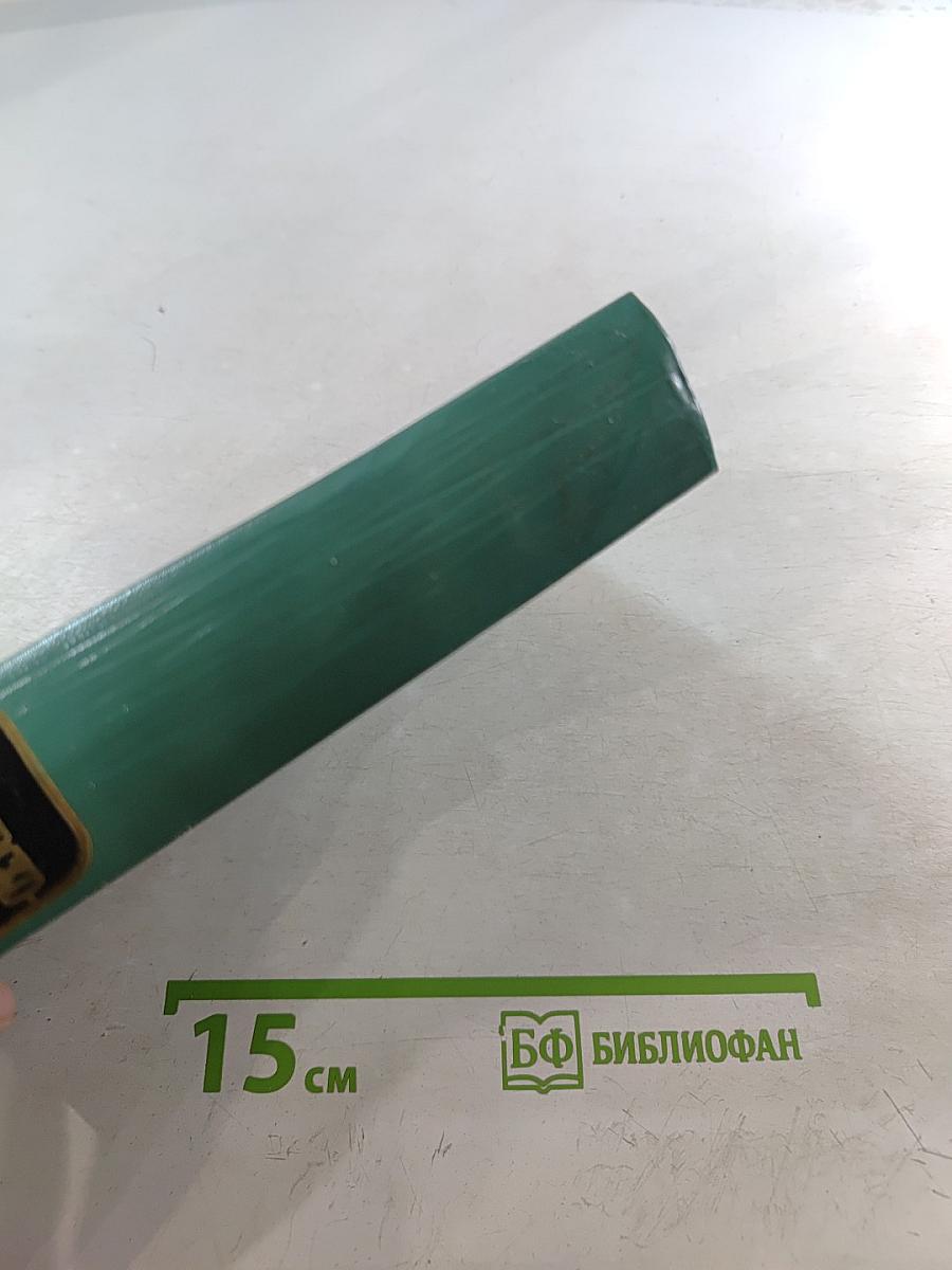 Французско-русский словарь