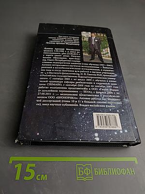 Медицинские информационные системы: многомерный анализ медицинских и экологических данных