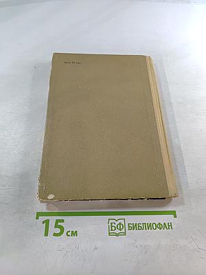 Рассказы начальной русской летописи