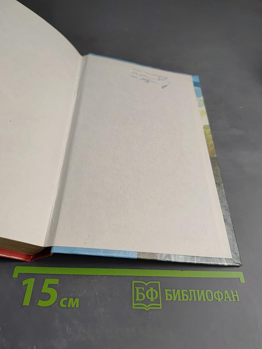 Вавилонские хроники