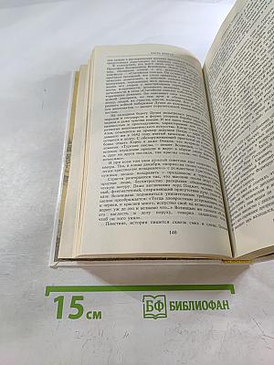 Дипломатия Петра Великого