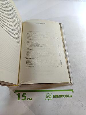 Дипломатия Петра Великого