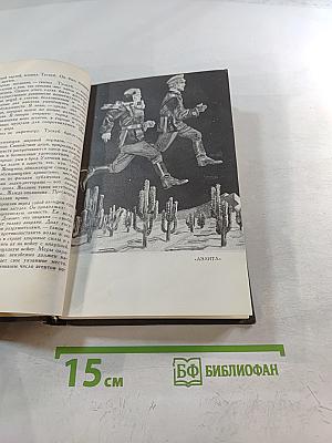 Собрание сочинений в восьми томах. Том 3: Аэлита. Гиперболоид инженера Гарина