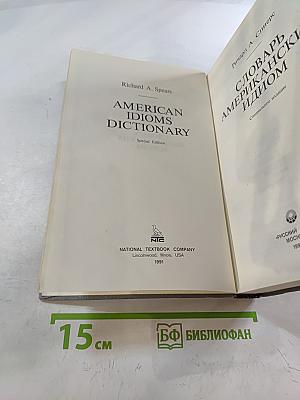 NTC's American Idioms Dictionary