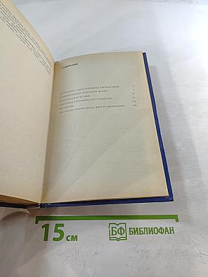 Радость учить и учиться