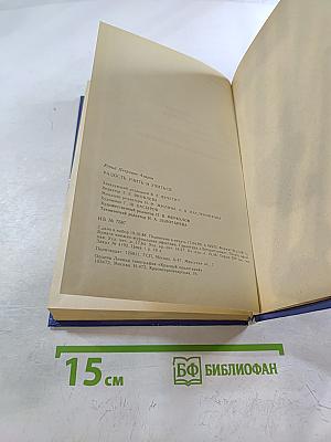 Радость учить и учиться