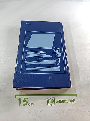 Радость учить и учиться