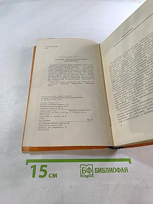 Силовые полупроводниковые выпрямители