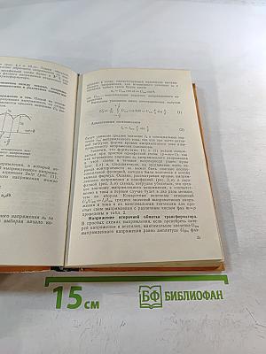 Силовые полупроводниковые выпрямители