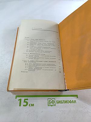 Силовые полупроводниковые выпрямители