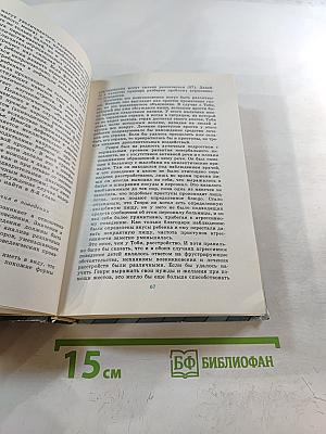 Помощь трудным детям