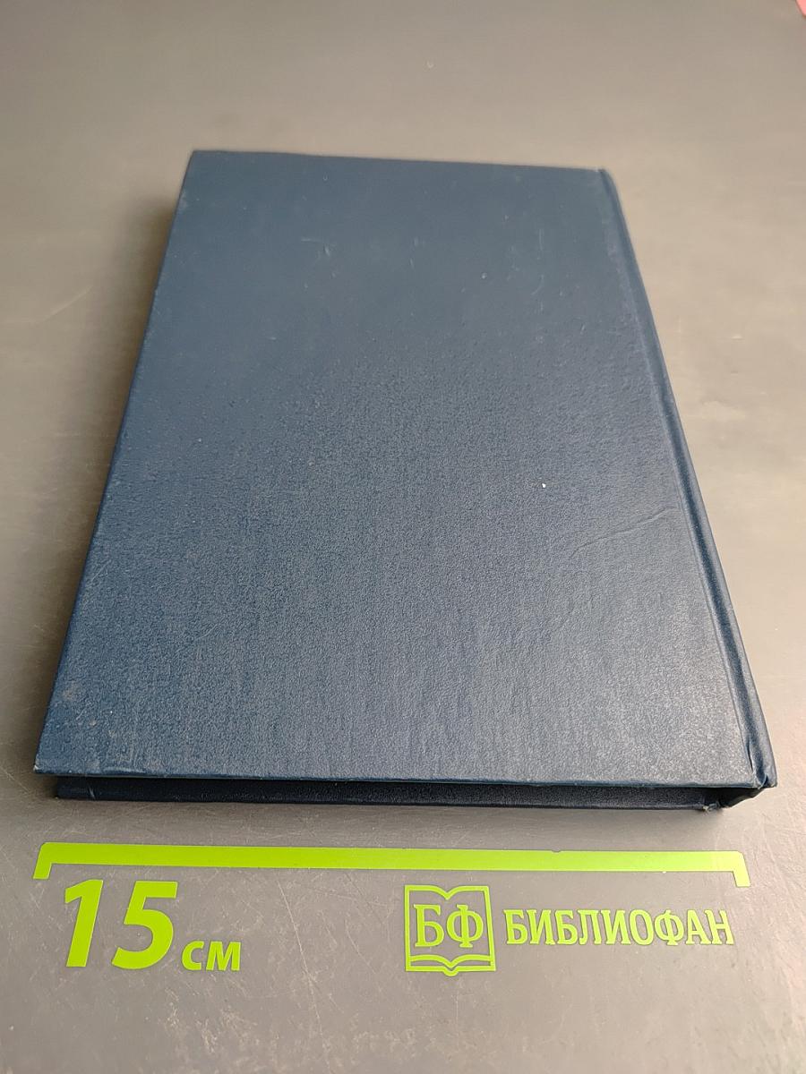 Банковское право