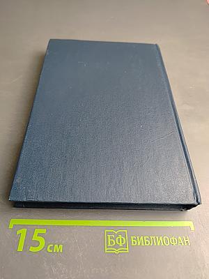 Банковское право