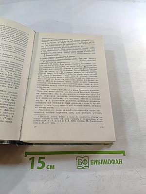 Слово о словах. Ты и твое имя