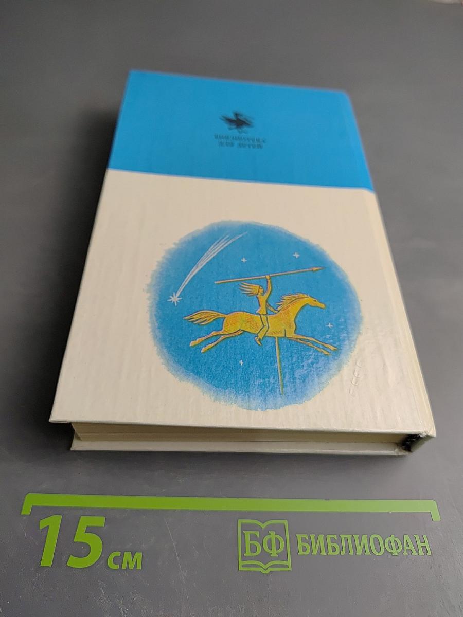 Приключения Тома Сойера и Приключения Гекльберри Финна