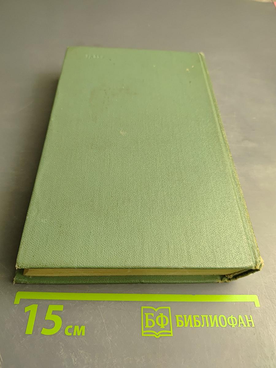 Генералиссимус Суворов. Роман и рассказы