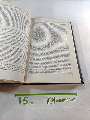 Колдуны, целители, пророки