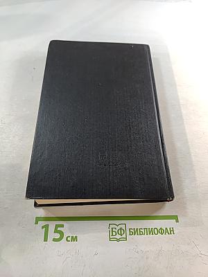 Колдуны, целители, пророки